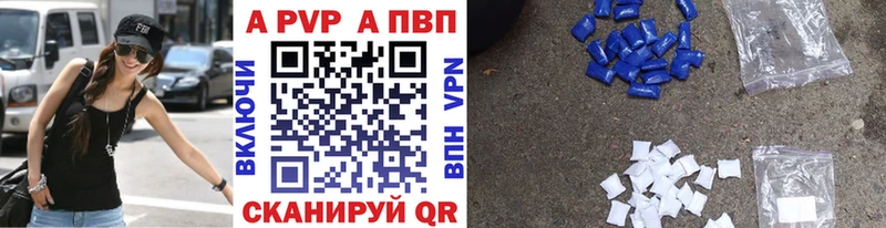 Alpha PVP мука Когалым
