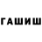 Каннабис VHQ FlyFiks Team