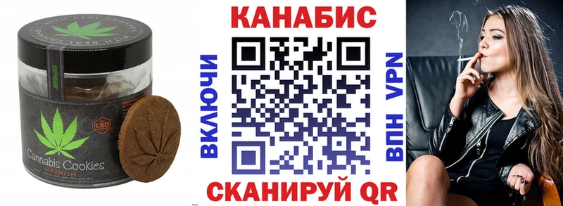 мега маркетплейс  Когалым  Печенье с ТГК марихуана  цена наркотик 