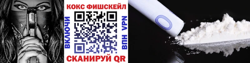 COCAIN Эквадор  Когалым 
