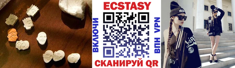 Ecstasy 99%  цена наркотик  KRAKEN маркетплейс  Когалым 
