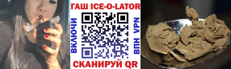 купить наркоту Когалым ГАШИШ Premium