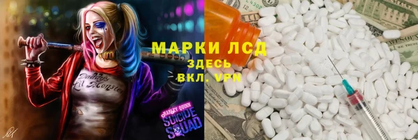 скорость mdpv Абдулино