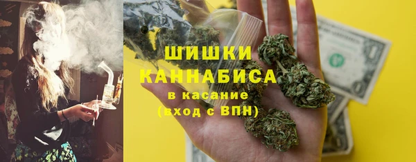 метамфетамин Абаза