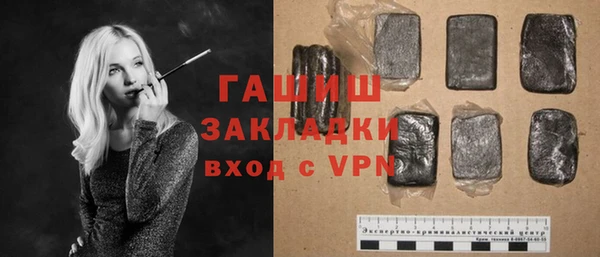 мет Алексеевка