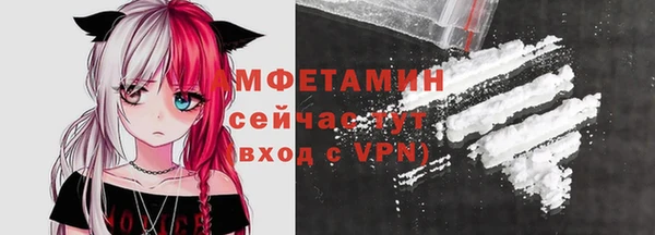трава Алзамай