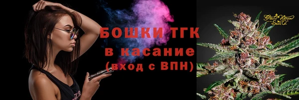метамфетамин Абаза