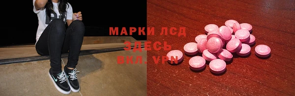 спайс Алексин