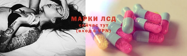 спайс Покровск