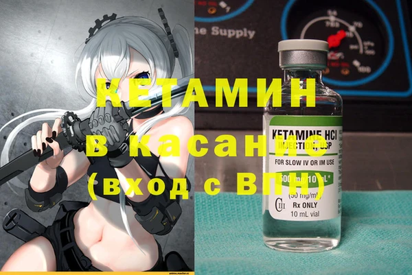спайс Алексин