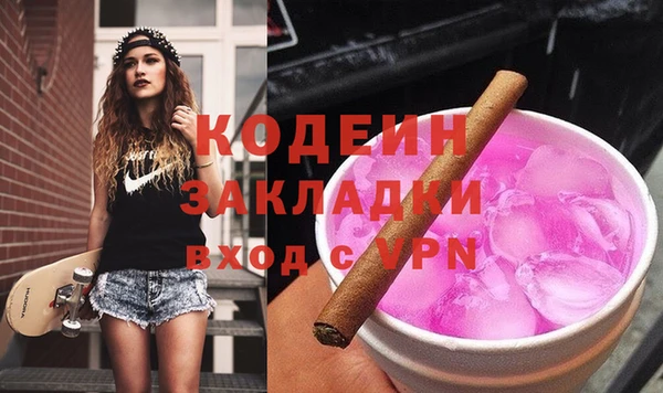трава Алзамай