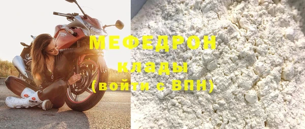 прущая мука Покачи