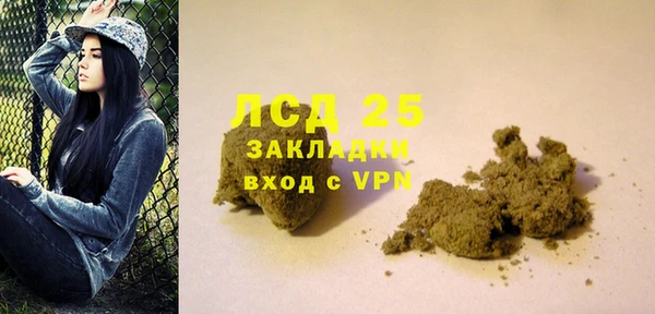 трава Алзамай