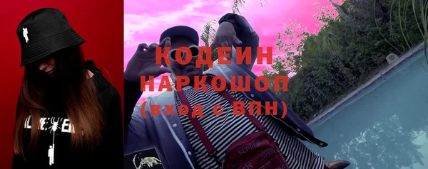 трава Алзамай