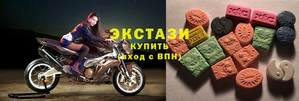 метамфетамин Абаза
