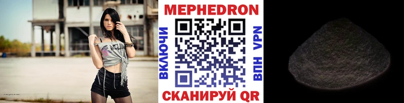 купить Когалым МЯУ-МЯУ мука