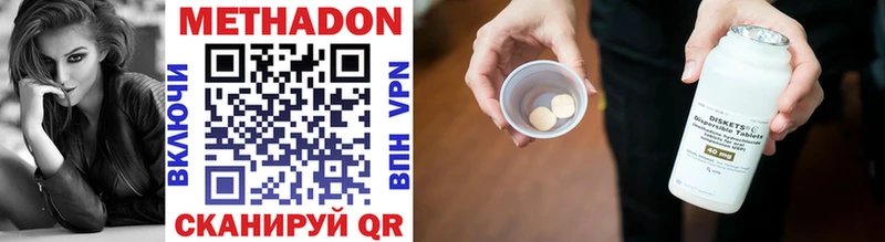 МЕТАДОН VHQ  купить   Когалым 