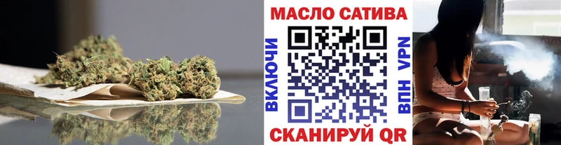 купить закладку  Когалым  ТГК гашишное масло 